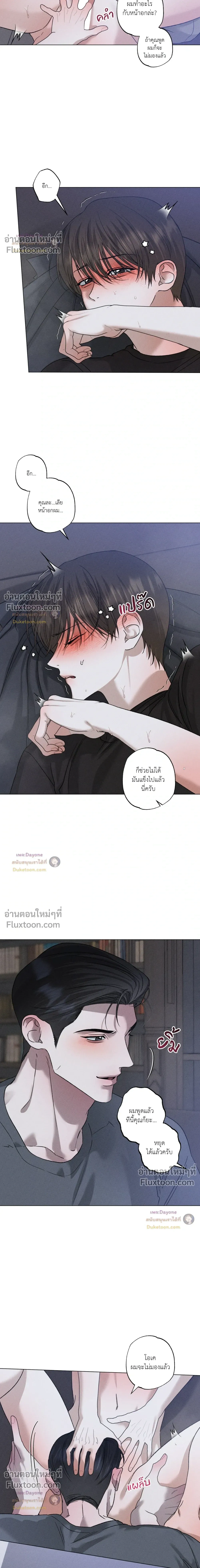 Close-Up (R+) หน้า 9