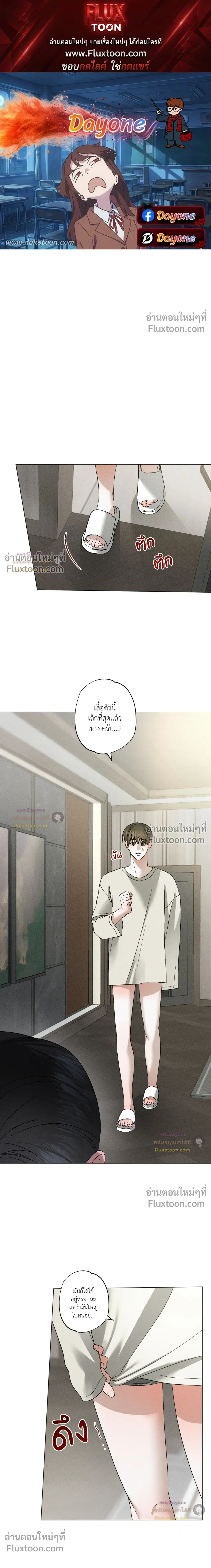 Close-Up (R+) หน้า 1