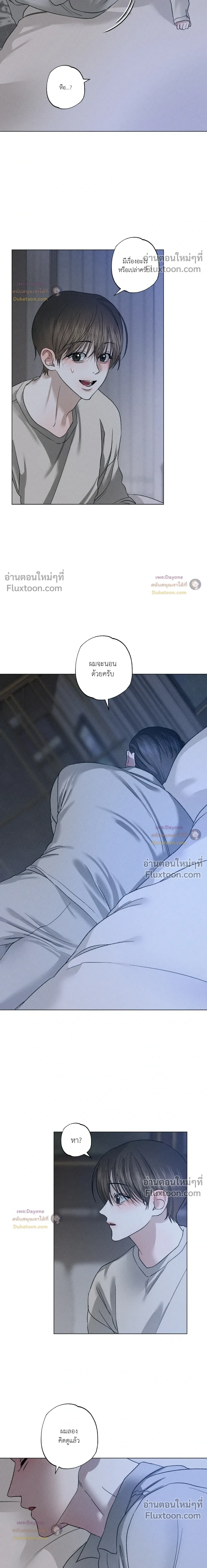 Close-Up (R+) หน้า 14