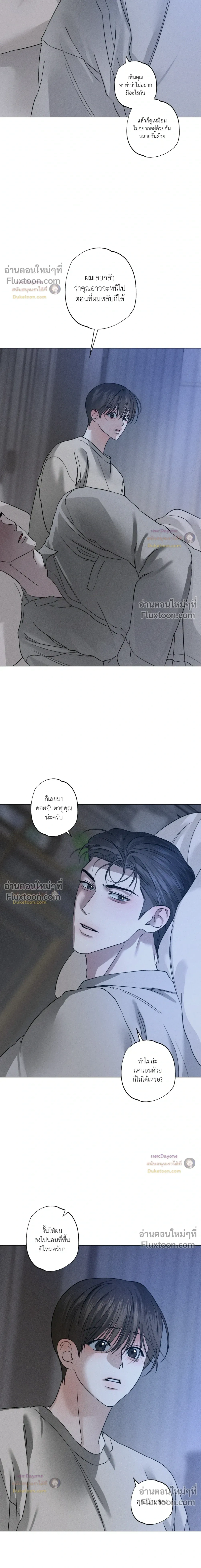 Close-Up (R+) หน้า 15