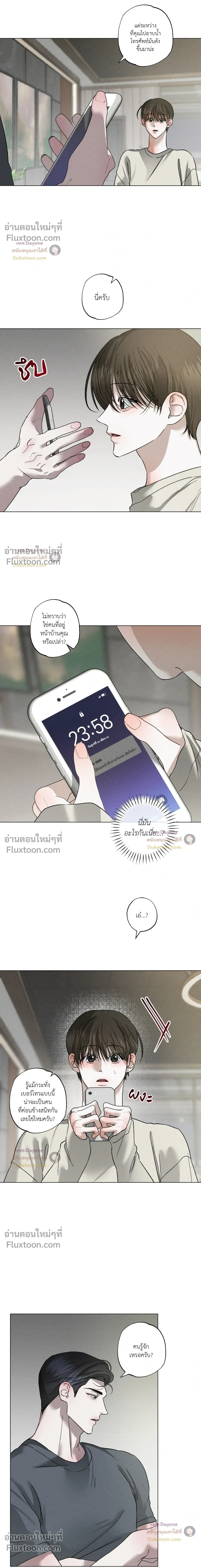 Close-Up (R+) หน้า 4