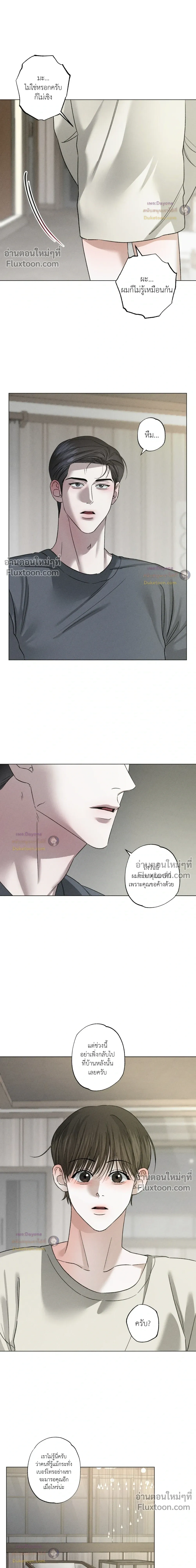 Close-Up (R+) หน้า 5