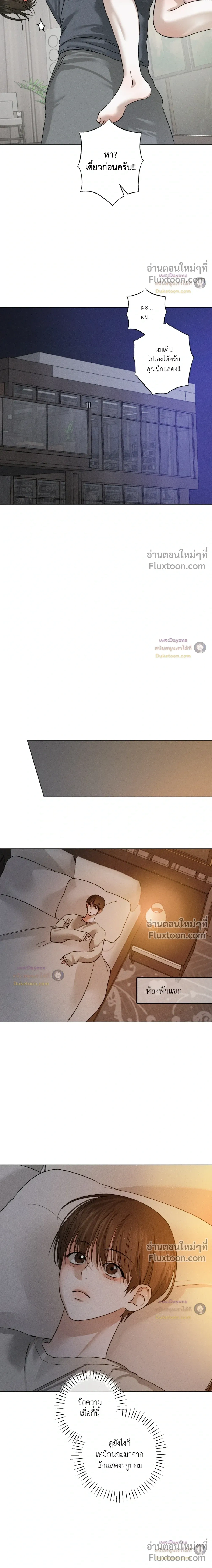 Close-Up (R+) หน้า 9