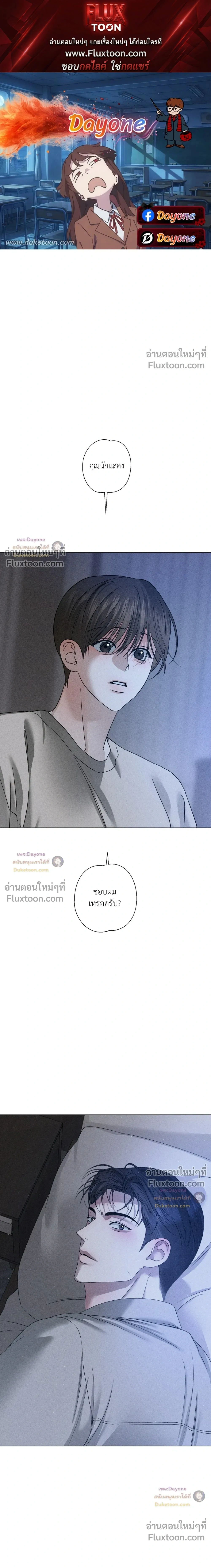 Close-Up (R+) หน้า 1