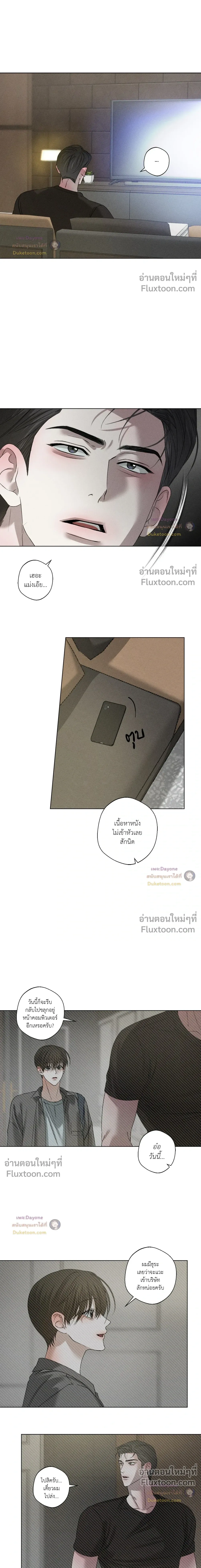Close-Up (R+) หน้า 13
