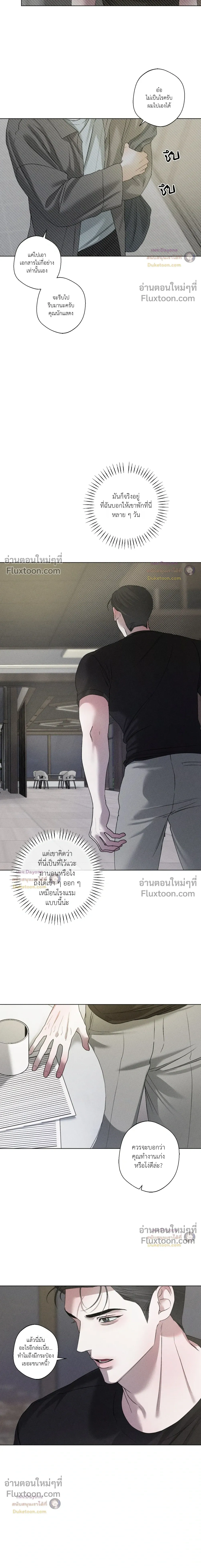Close-Up (R+) หน้า 14