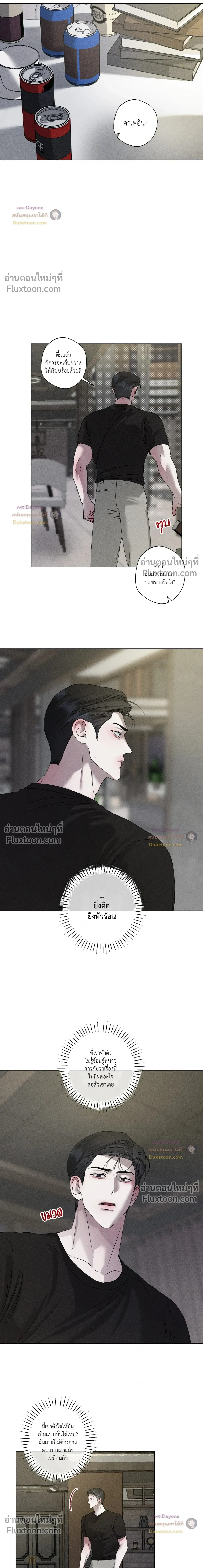 Close-Up (R+) หน้า 15