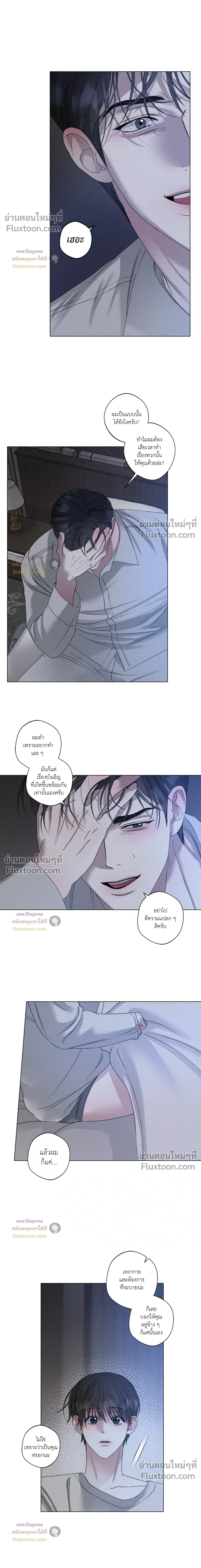 Close-Up (R+) หน้า 4