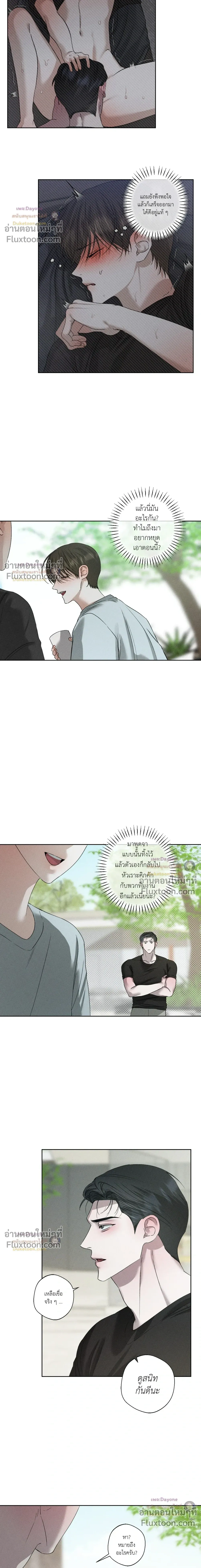 Close-Up (R+) หน้า 9