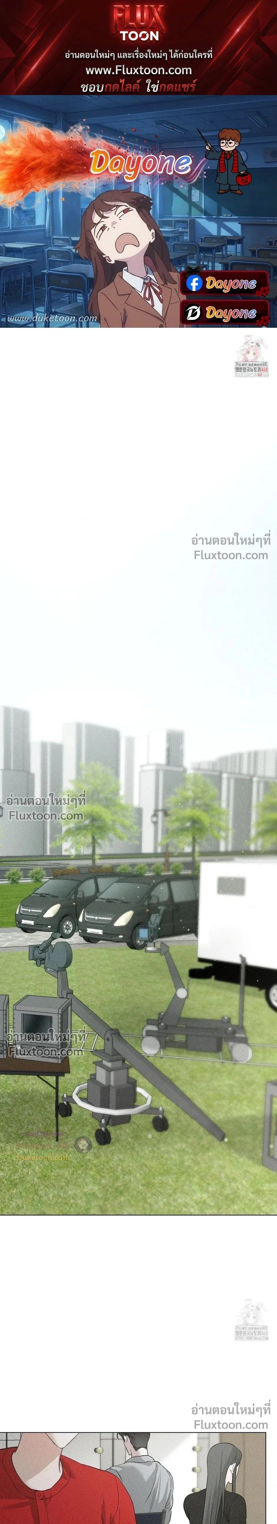 Close-Up (R+) หน้า 1