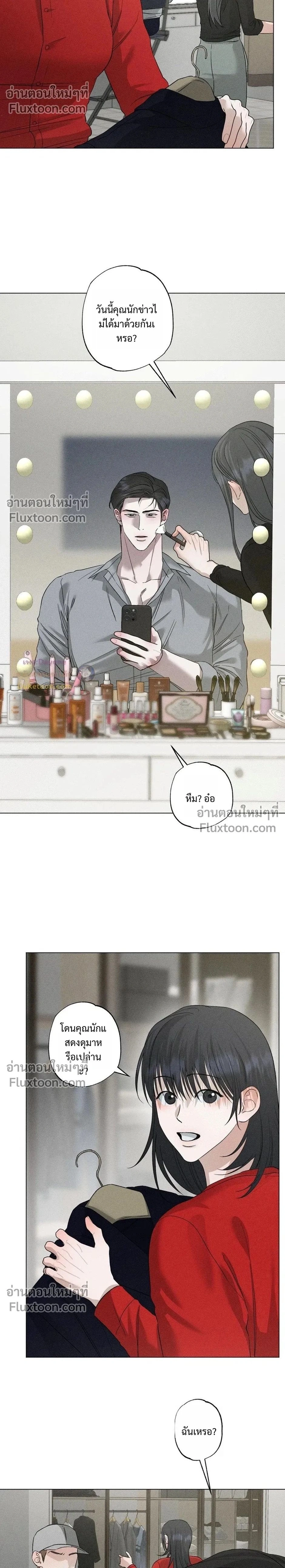 Close-Up (R+) หน้า 2