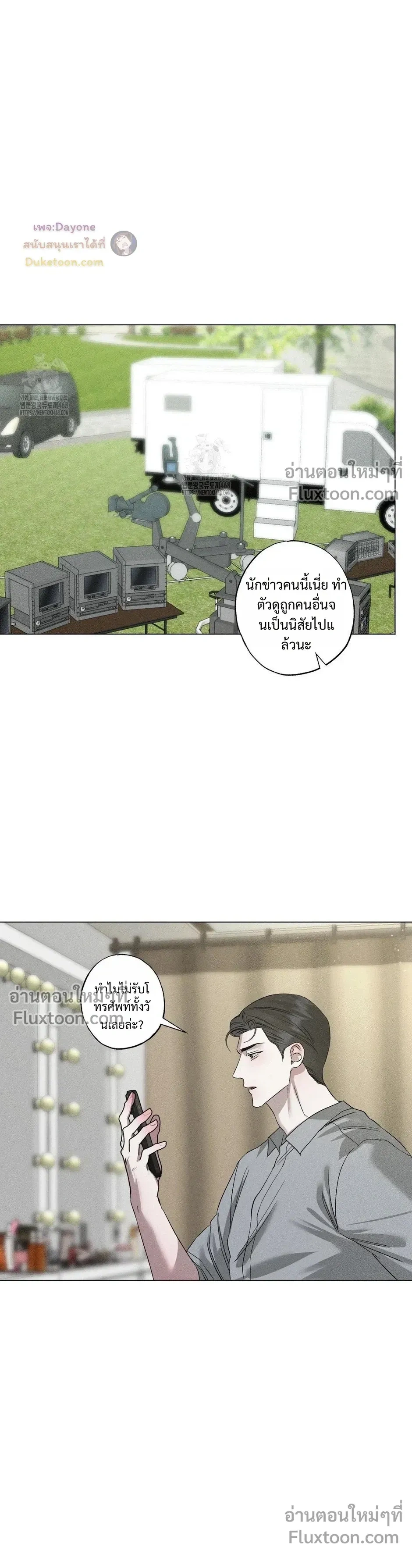 Close-Up (R+) หน้า 15