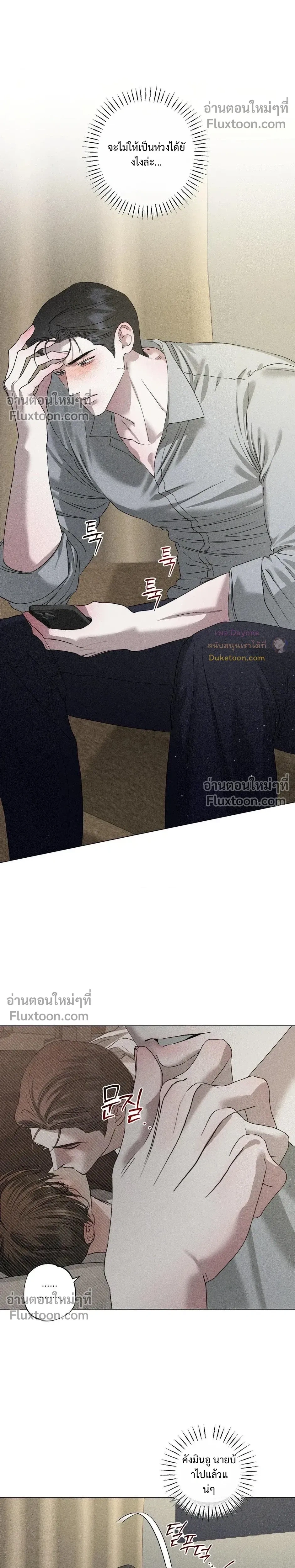Close-Up (R+) หน้า 17