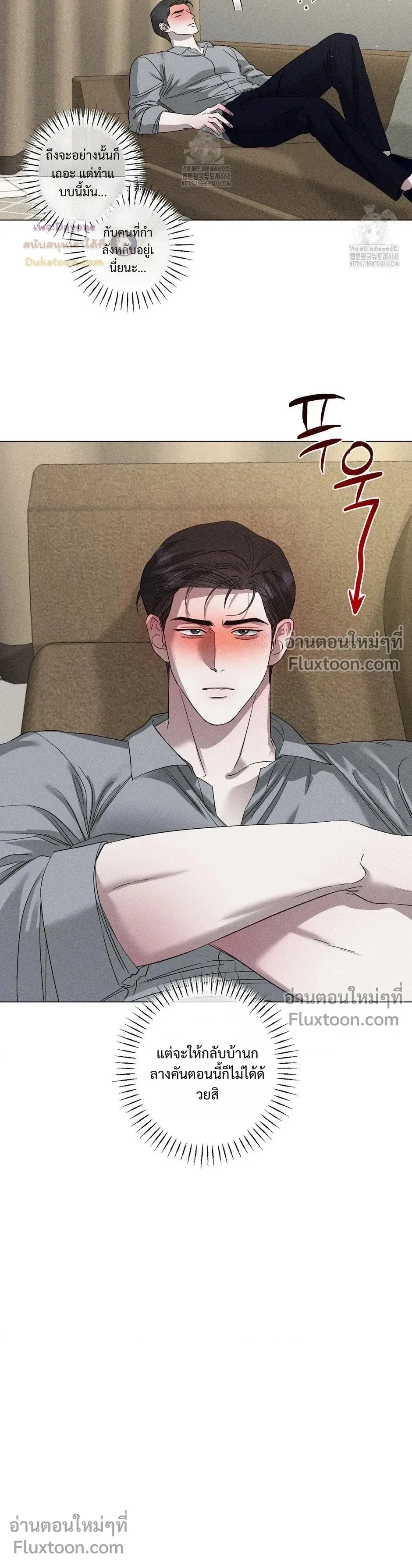 Close-Up (R+) หน้า 18