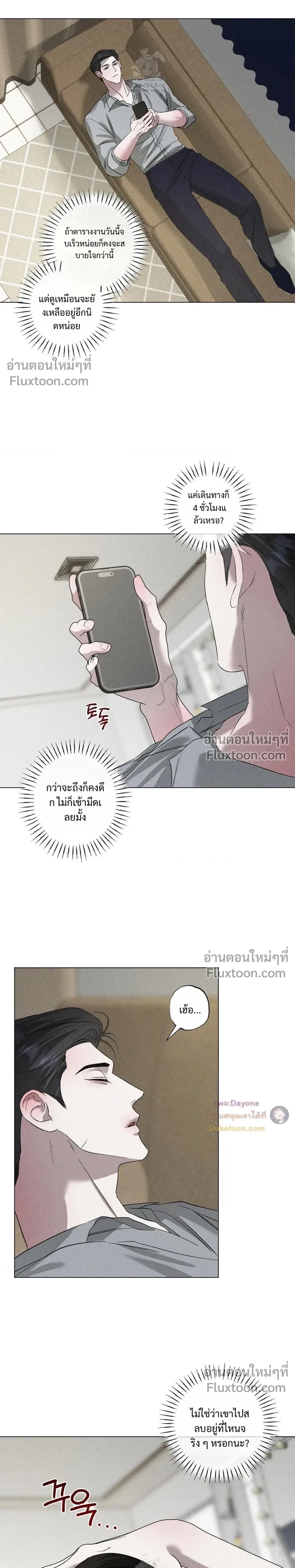 Close-Up (R+) หน้า 19