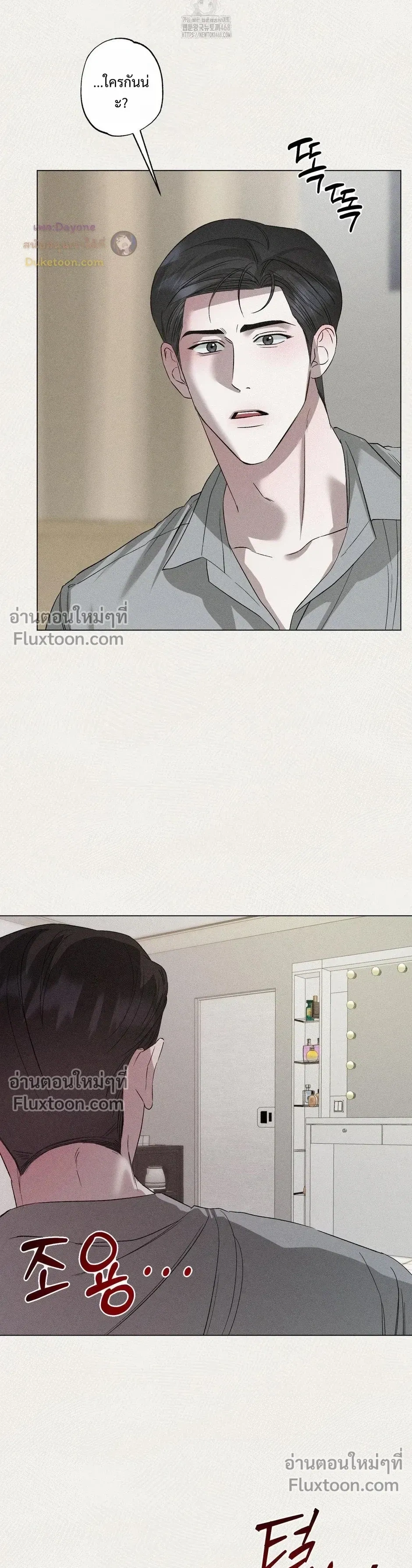 Close-Up (R+) หน้า 21