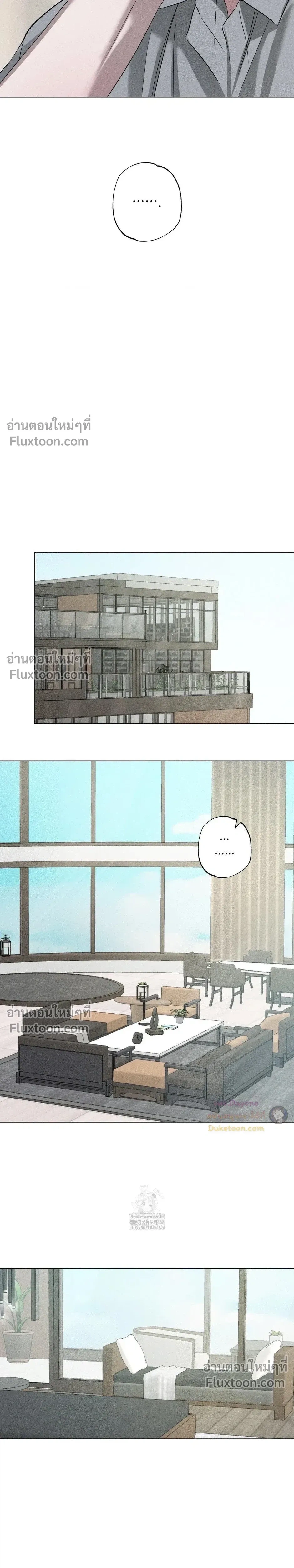 Close-Up (R+) หน้า 7