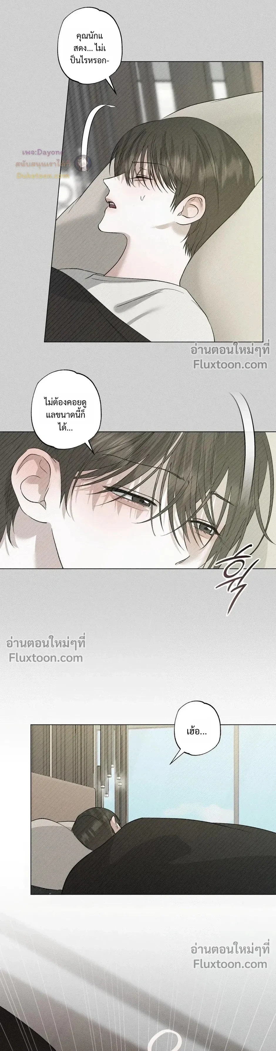Close-Up (R+) หน้า 9