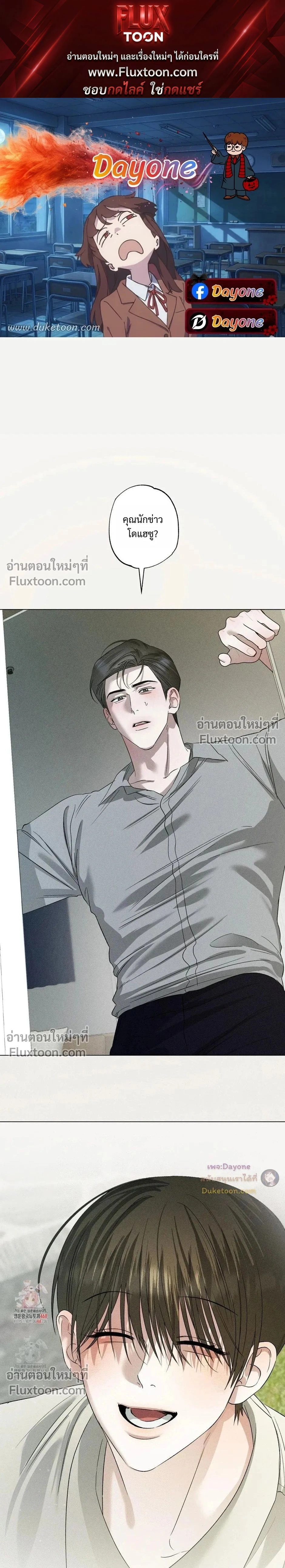 Close-Up (R+) หน้า 1