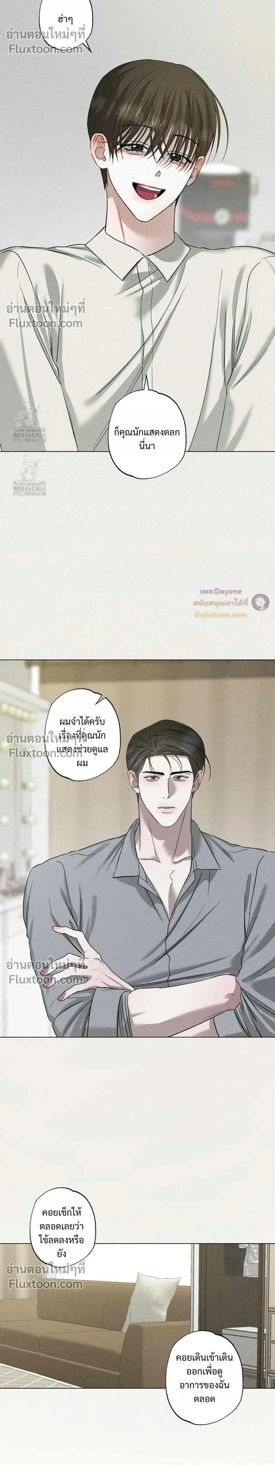 Close-Up (R+) หน้า 11