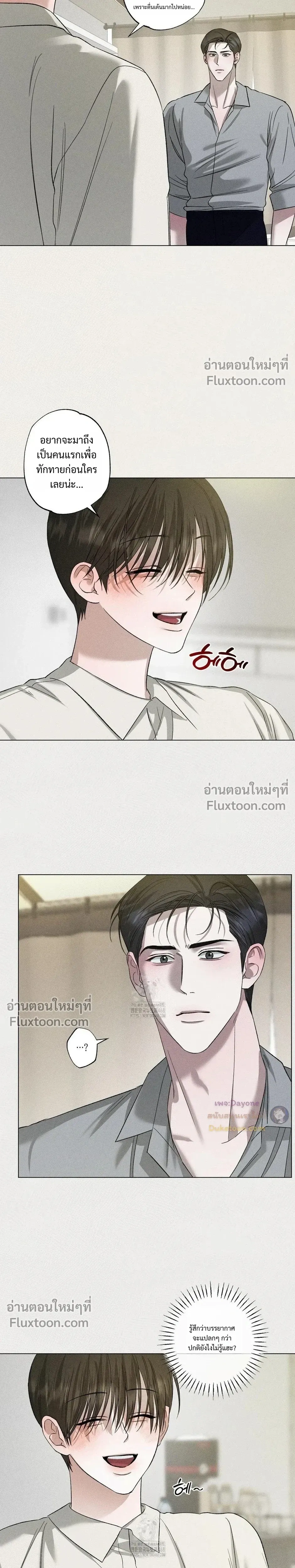 Close-Up (R+) หน้า 13