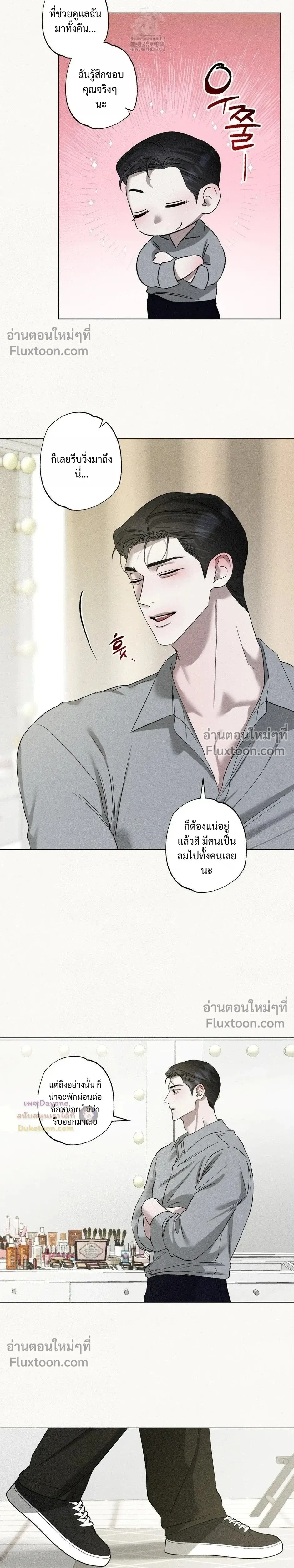 Close-Up (R+) หน้า 16