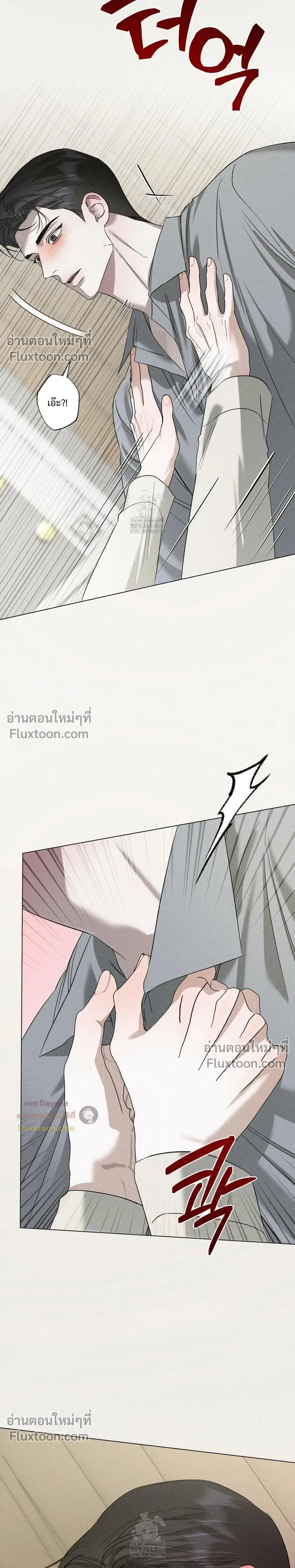 Close-Up (R+) หน้า 19