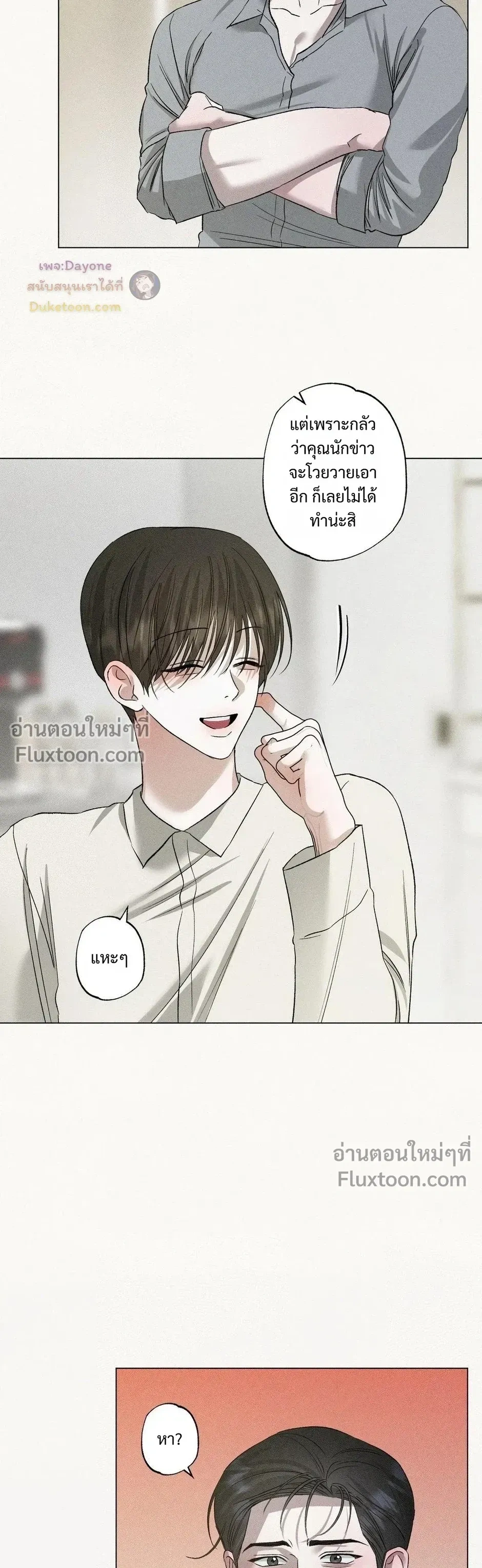 Close-Up (R+) หน้า 9
