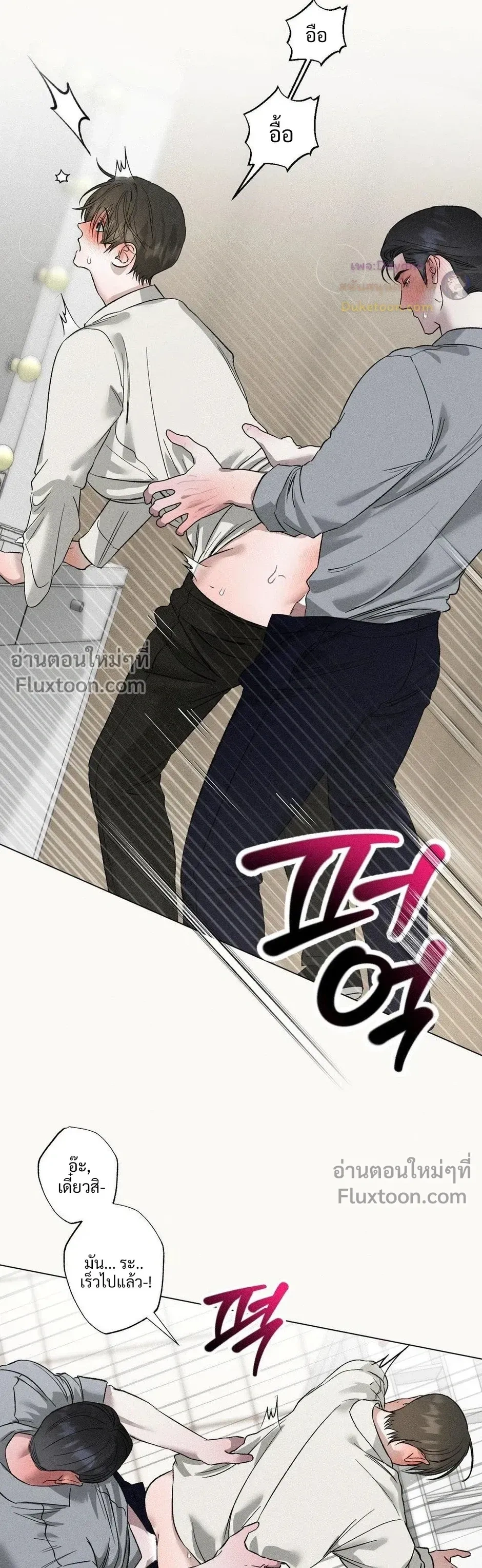 Close-Up (R+) หน้า 12