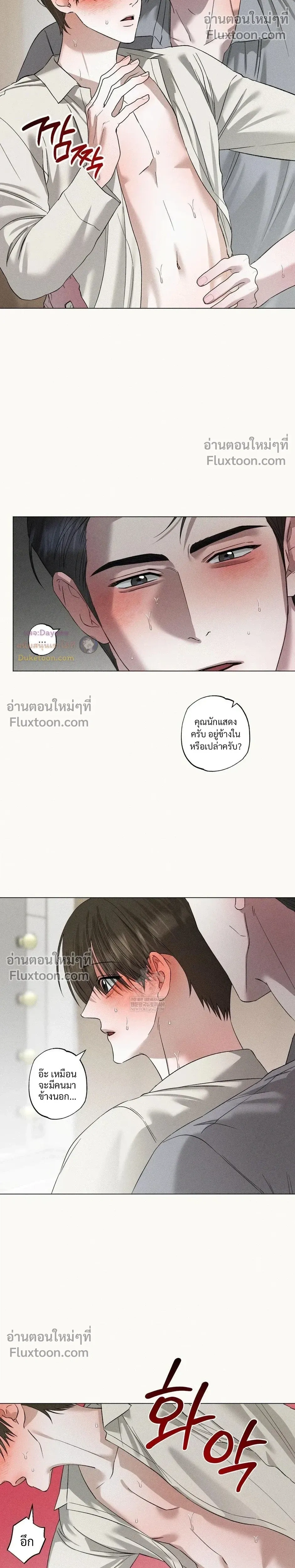 Close-Up (R+) หน้า 14