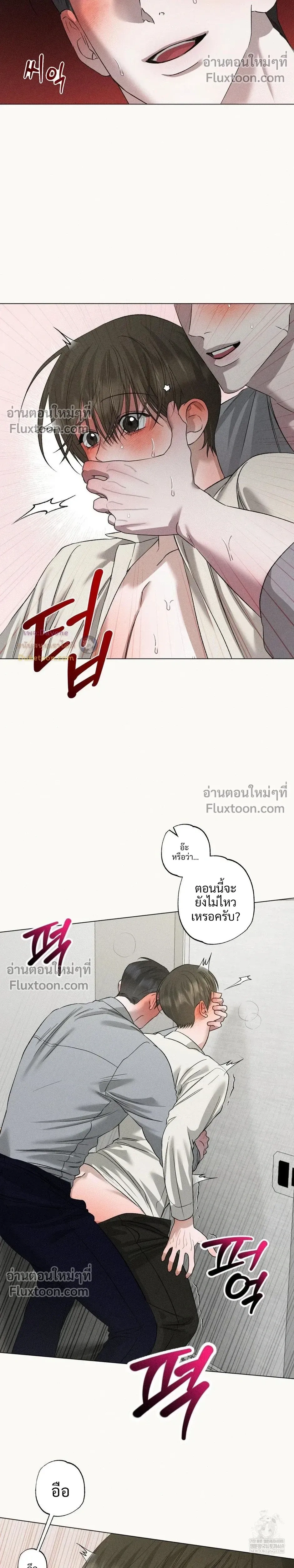Close-Up (R+) หน้า 17