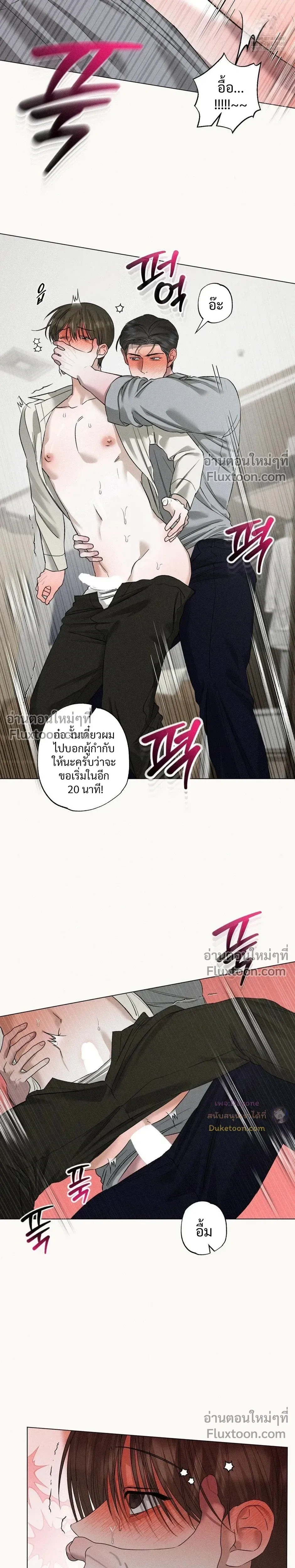 Close-Up (R+) หน้า 19