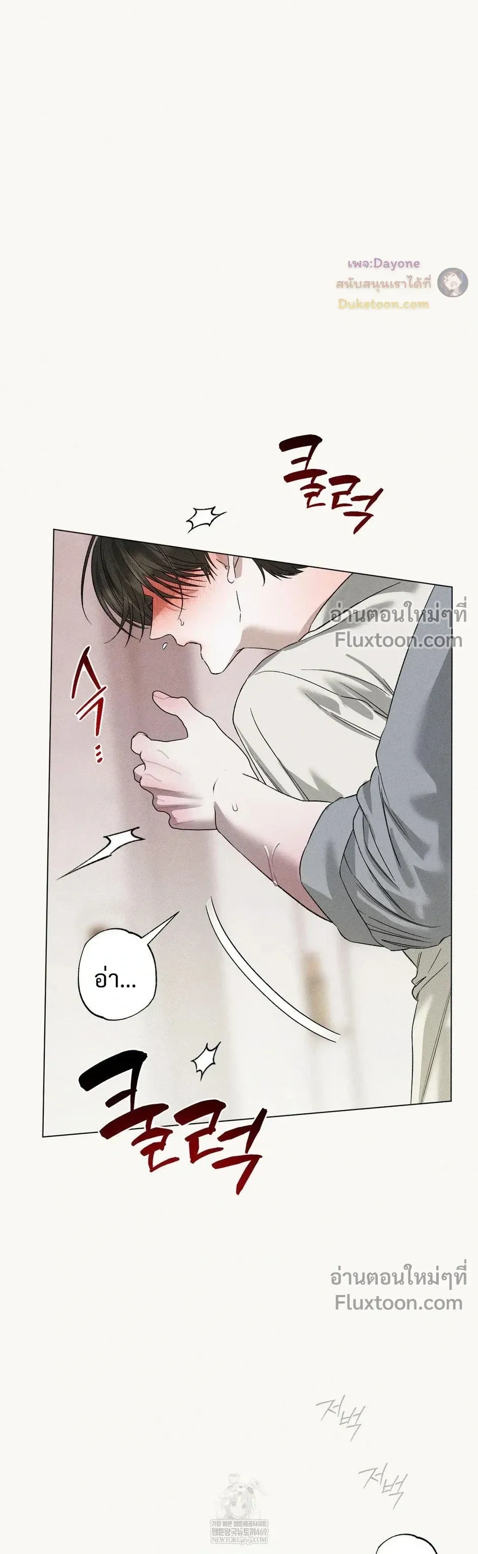 Close-Up (R+) หน้า 21