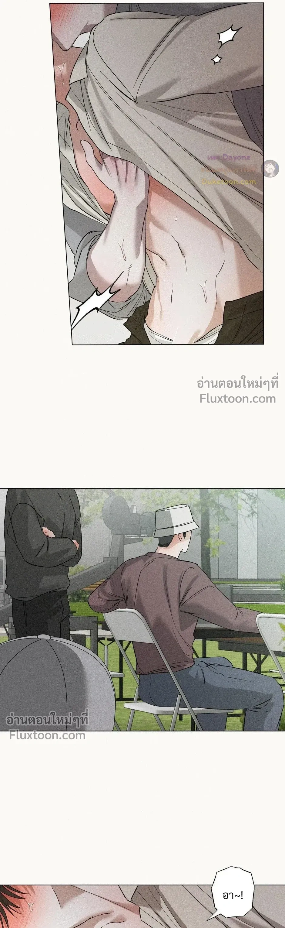 Close-Up (R+) หน้า 6