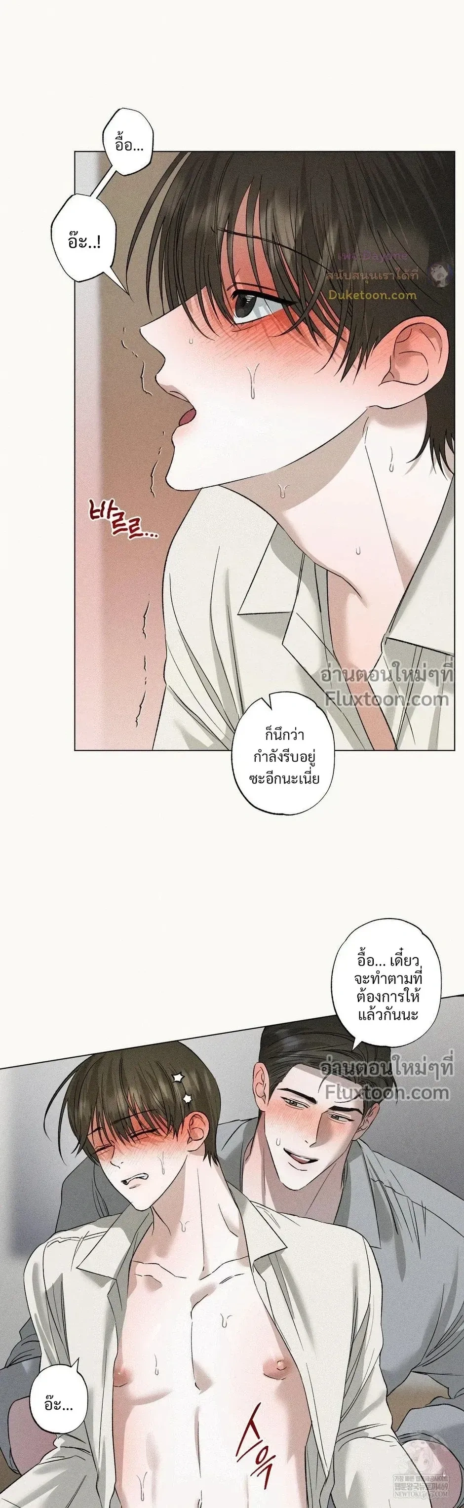 Close-Up (R+) หน้า 9
