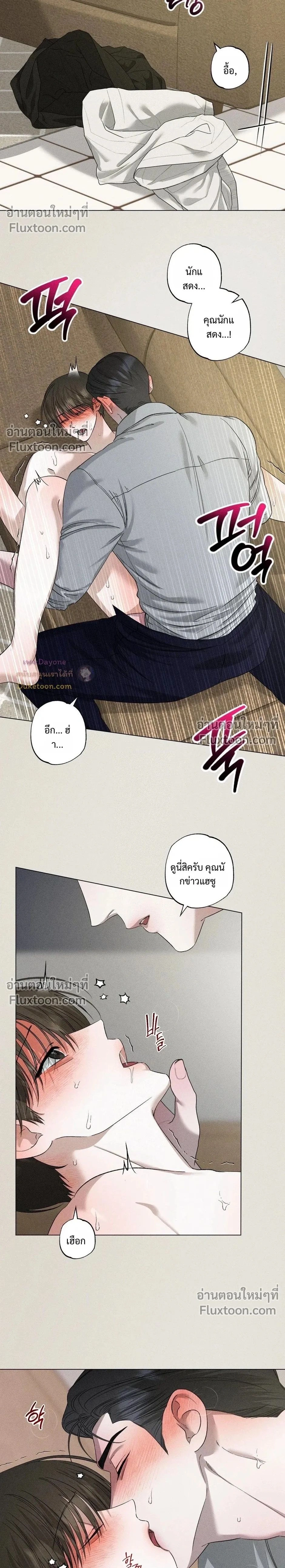 Close-Up (R+) หน้า 2