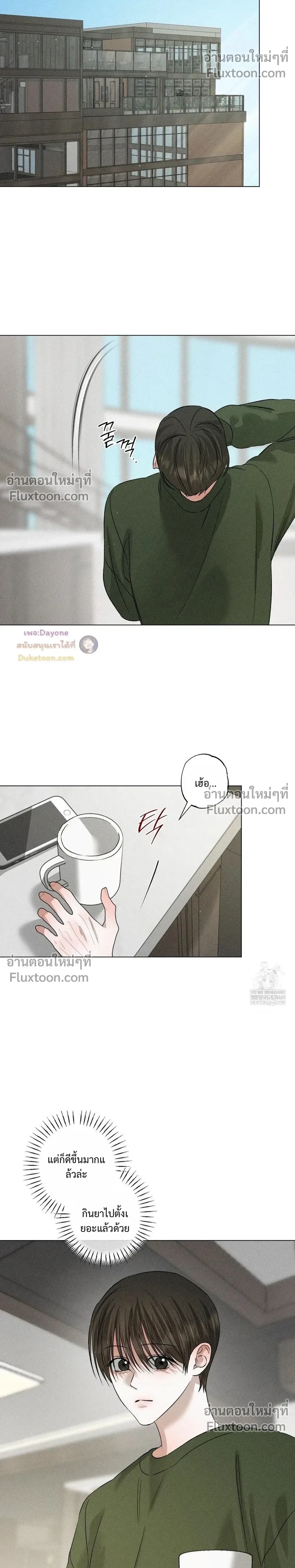 Close-Up (R+) หน้า 11