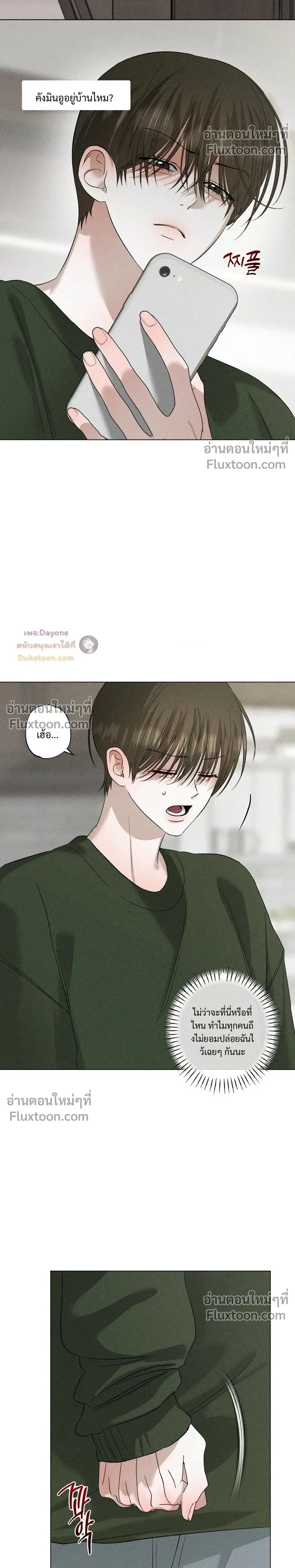 Close-Up (R+) หน้า 14