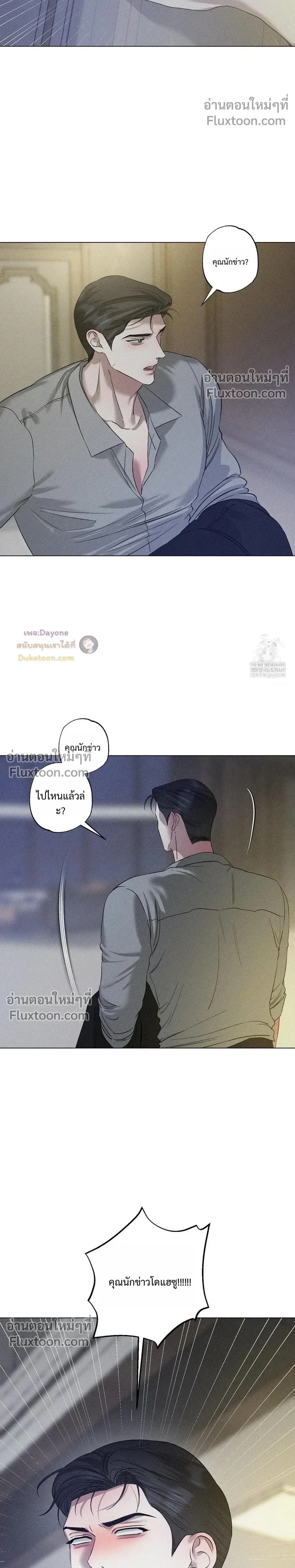 Close-Up (R+) หน้า 17