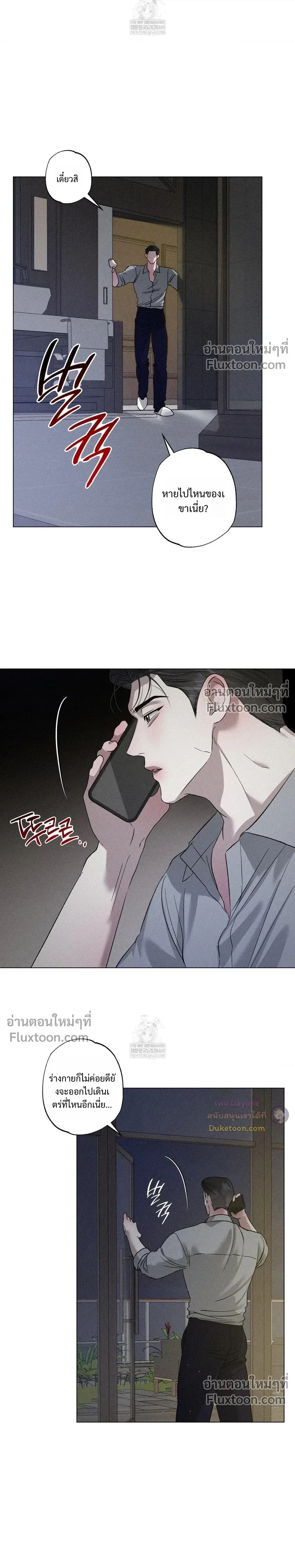 Close-Up (R+) หน้า 19