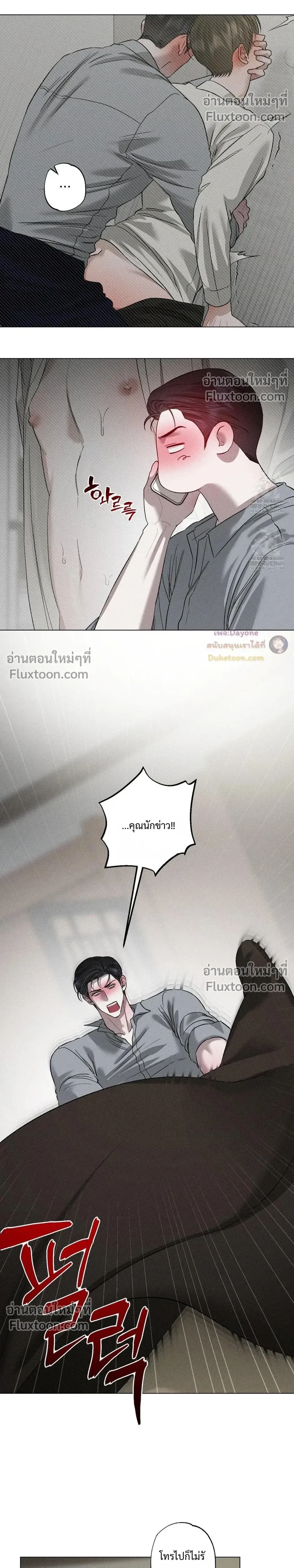 Close-Up (R+) หน้า 20