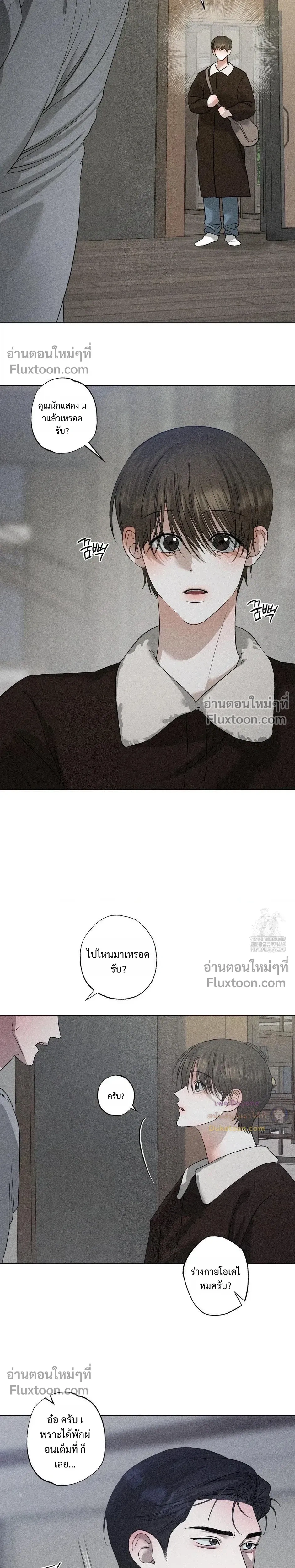 Close-Up (R+) หน้า 22
