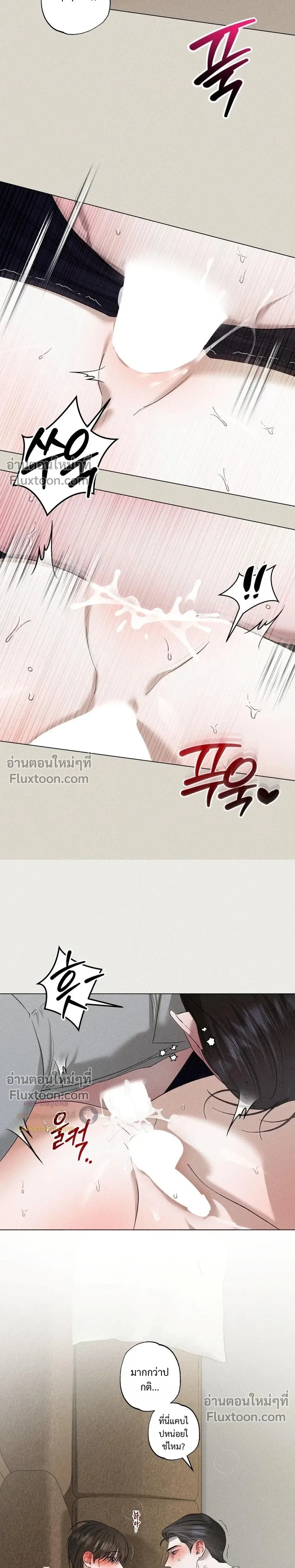 Close-Up (R+) หน้า 4