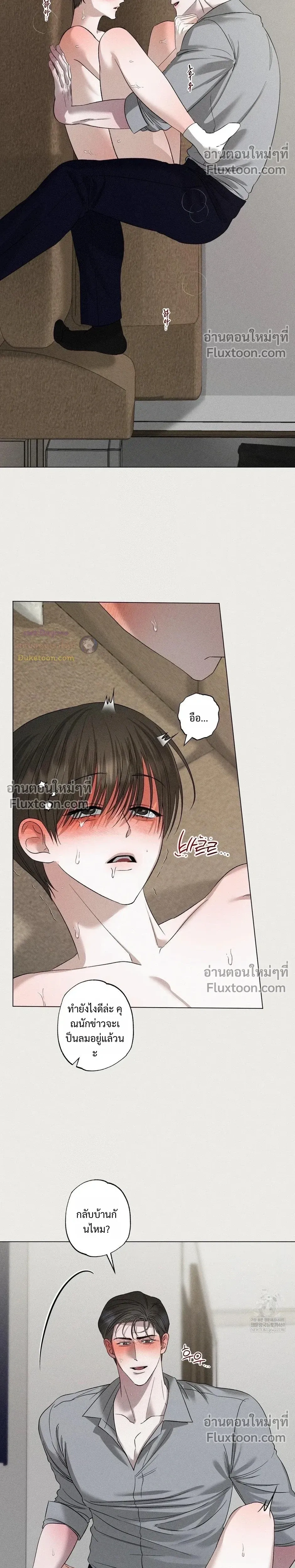 Close-Up (R+) หน้า 5