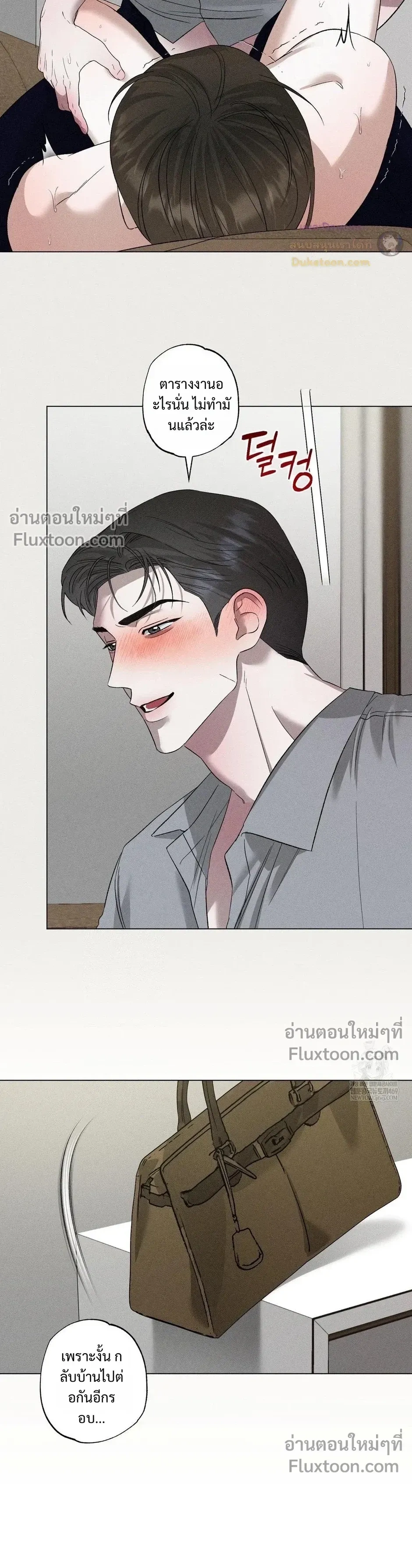 Close-Up (R+) หน้า 6