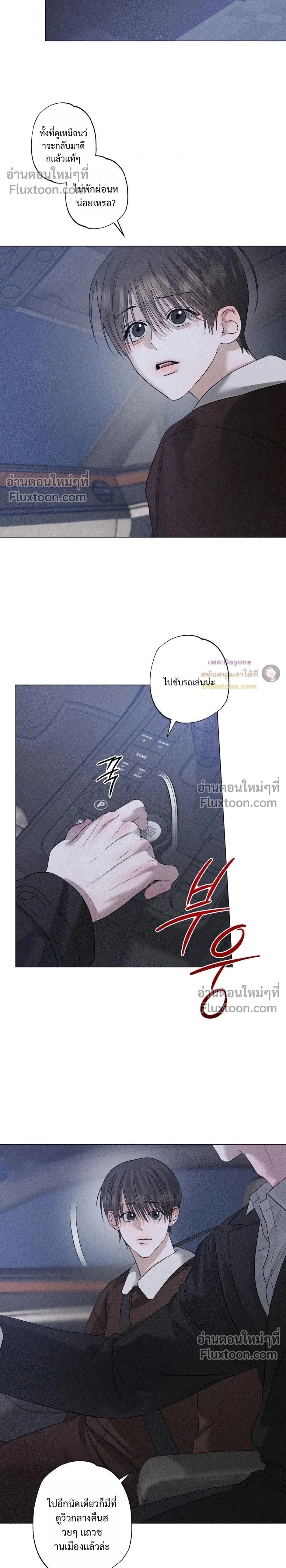 Close-Up (R+) หน้า 2