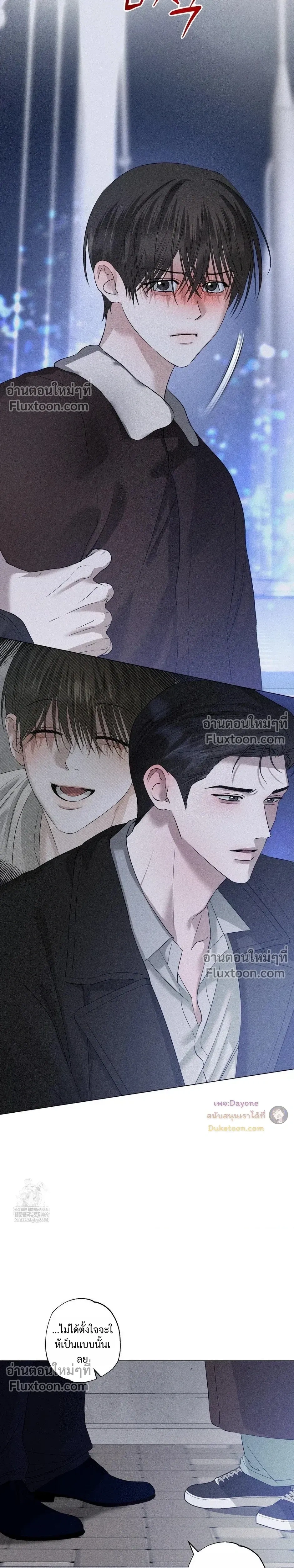 Close-Up (R+) หน้า 16