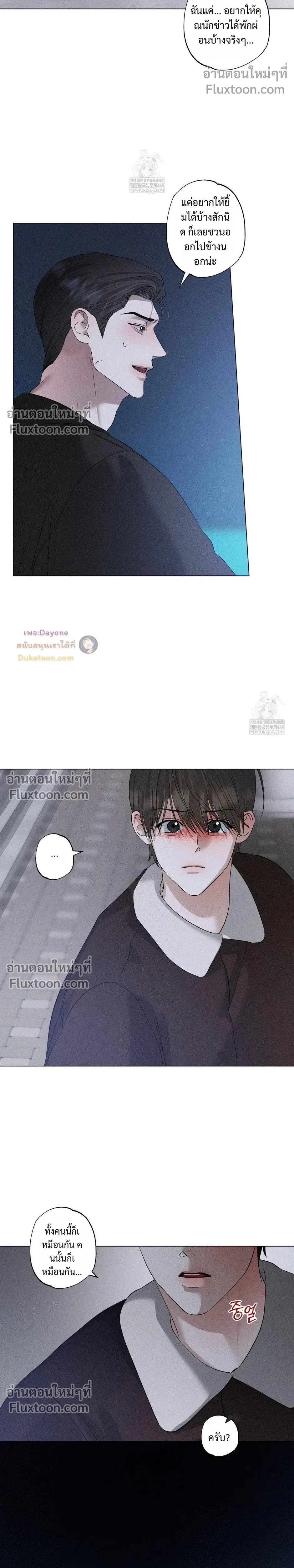 Close-Up (R+) หน้า 17