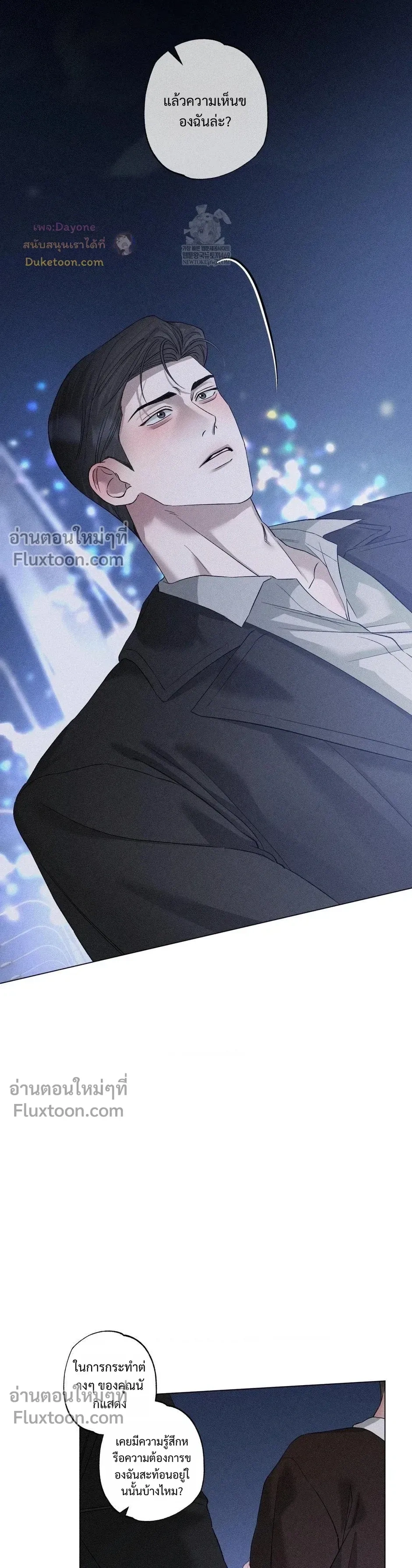 Close-Up (R+) หน้า 18