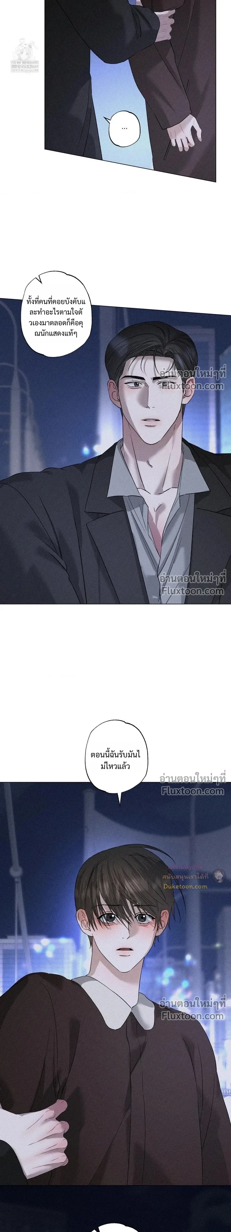 Close-Up (R+) หน้า 19